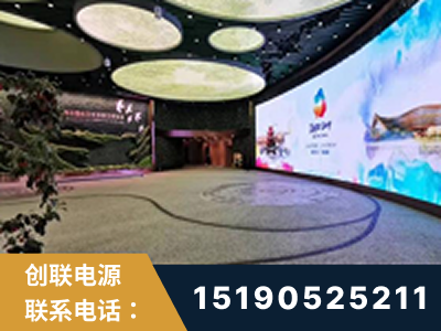 晋州-2019北京世界园艺博览会大屏项目