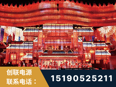 晋州-2021央视春晚舞台项目