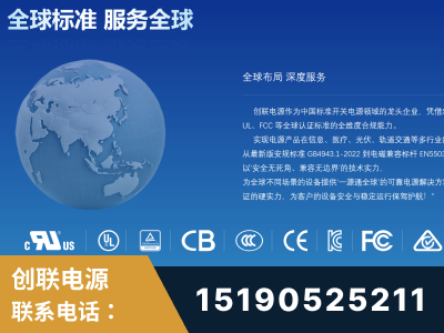 晋州-全球认证与合规能力完整